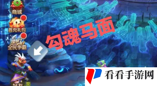 《梦幻西游》人物角色删除方法