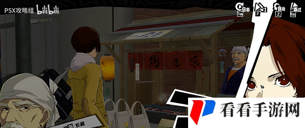 《P5X手游》烧鸟外卖其二支线任务攻略