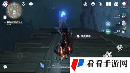 《原神》解除炮闩的保险机怎么调频率