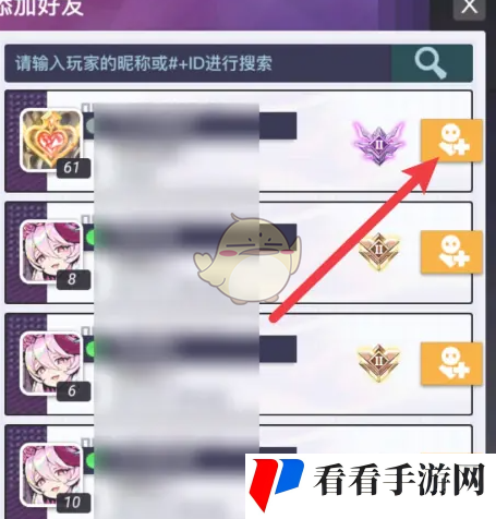 《螺旋勇士》添加好友方法