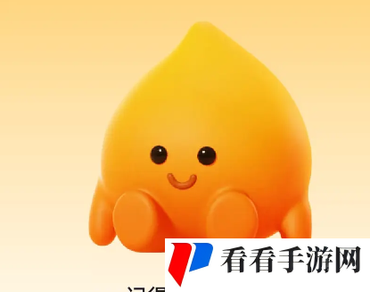《抖音》合养精灵小火人数量上限