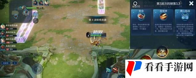《王者荣耀》守卫峡谷卡bug满级天赋教程