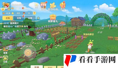 《摩尔庄园》拍照技巧分享