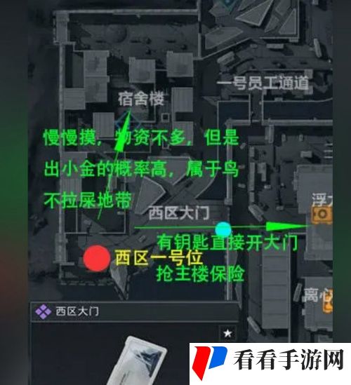 《三角洲行动》航天基地出生点位置攻略
