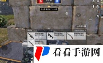 和平精英AA12-G霰弹枪怎么样