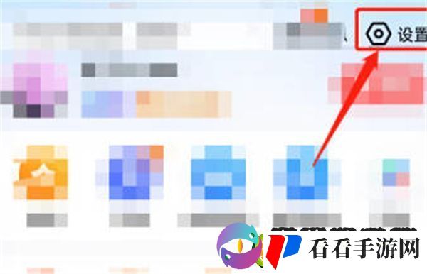 怎么关闭常用功能