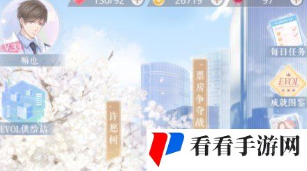 2021年《恋与制作人》1月12日兑换码领取地址