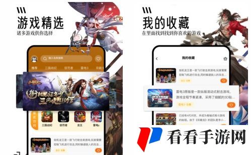 传奇变态版手游平台推荐合集 十大变态传奇手游盒子app大全