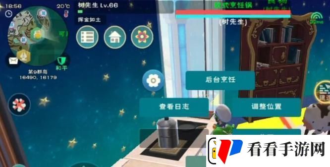 创造与魔法薄荷膏糕怎么做