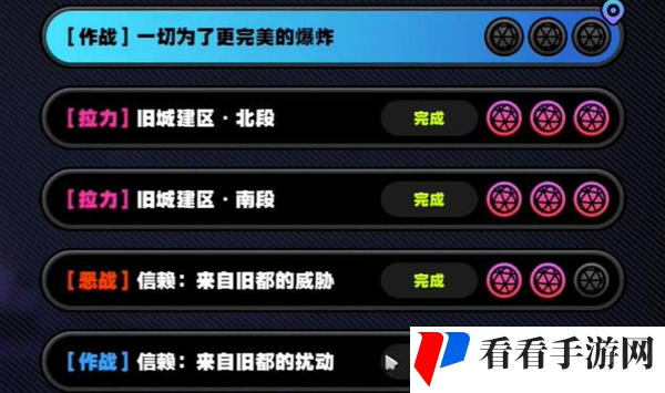 《绝区零》灵感任务怎么完成