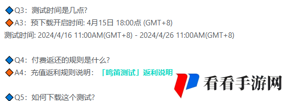 《出发吧麦芬》先驱勇者勋章获取方法