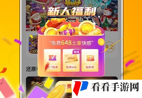 最新变态手游盒子排行榜一览 十大变态手游盒子app排行榜单