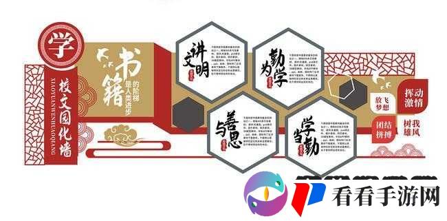 出格校园 pop11 高中:独特的教育天地