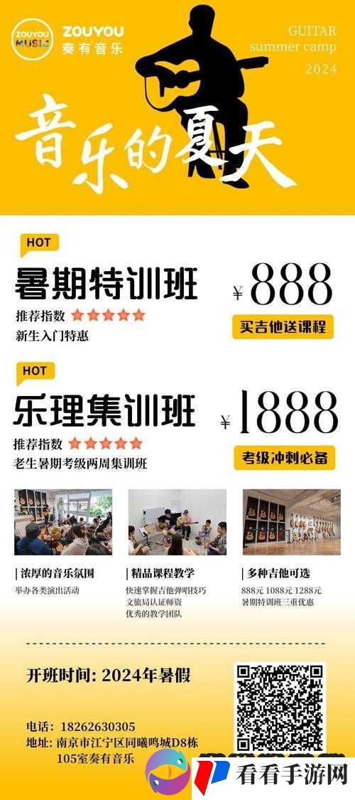 答案 1V1 校园:个性化学习专属地