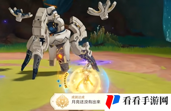 原神月亮还没有出来成就怎么达成-原神月亮还没有出来成就达成攻略9