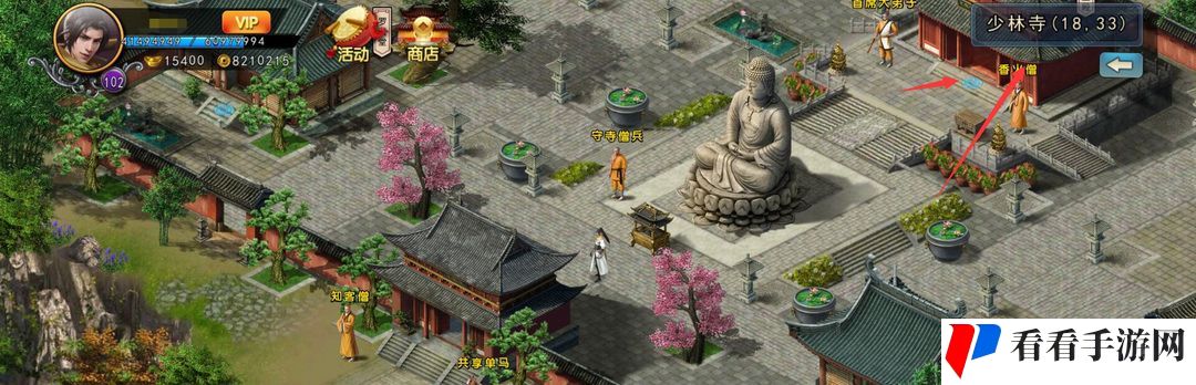 《濡沫江湖》戒刀获得方法