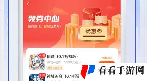 BT手游软件排行榜前十名 2024十大变态游戏软件排行榜一览