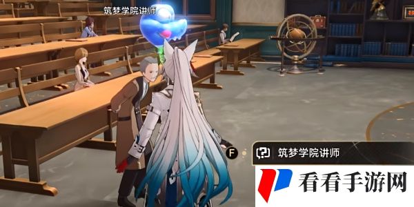 《崩坏：星穹铁道》欢迎来到学术自由主义成就攻略