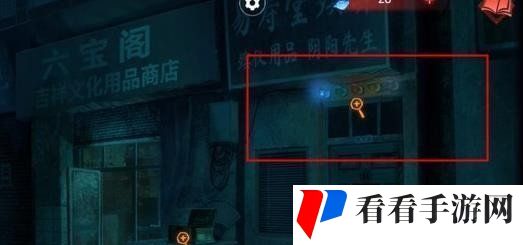 《纸嫁衣3鸳鸯债》双人版全章节通关攻略
