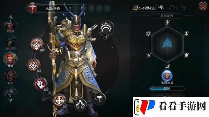 拉结尔雷电领域骑士怎么搭配