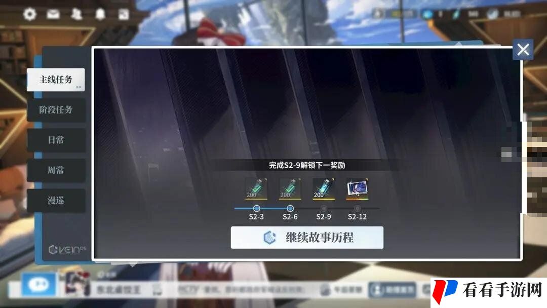 白荆回廊监督等级怎么提升快？白荆回廊监督快速提升等级技巧攻略图片1