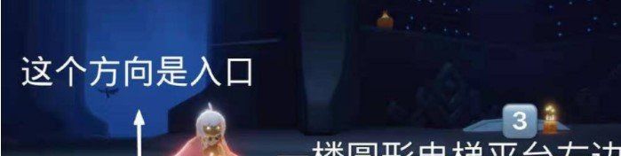 2021年《光遇》4月2日季节蜡烛位置分享