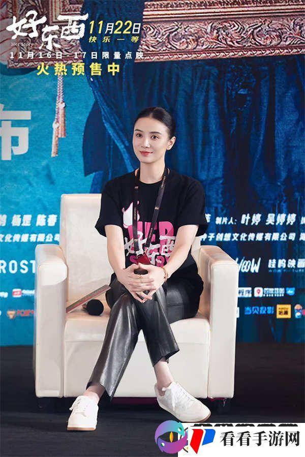邵艺辉宋佳钟楚曦赵又廷携好东西亮相金鸡