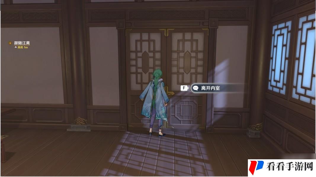 《原神》白术传说任务第三幕求方攻略