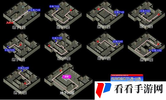 《魔力宝贝手游》诅咒的迷宫每层任务坐标攻略