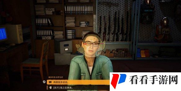 《潜行者2》害群之马任务完成方法