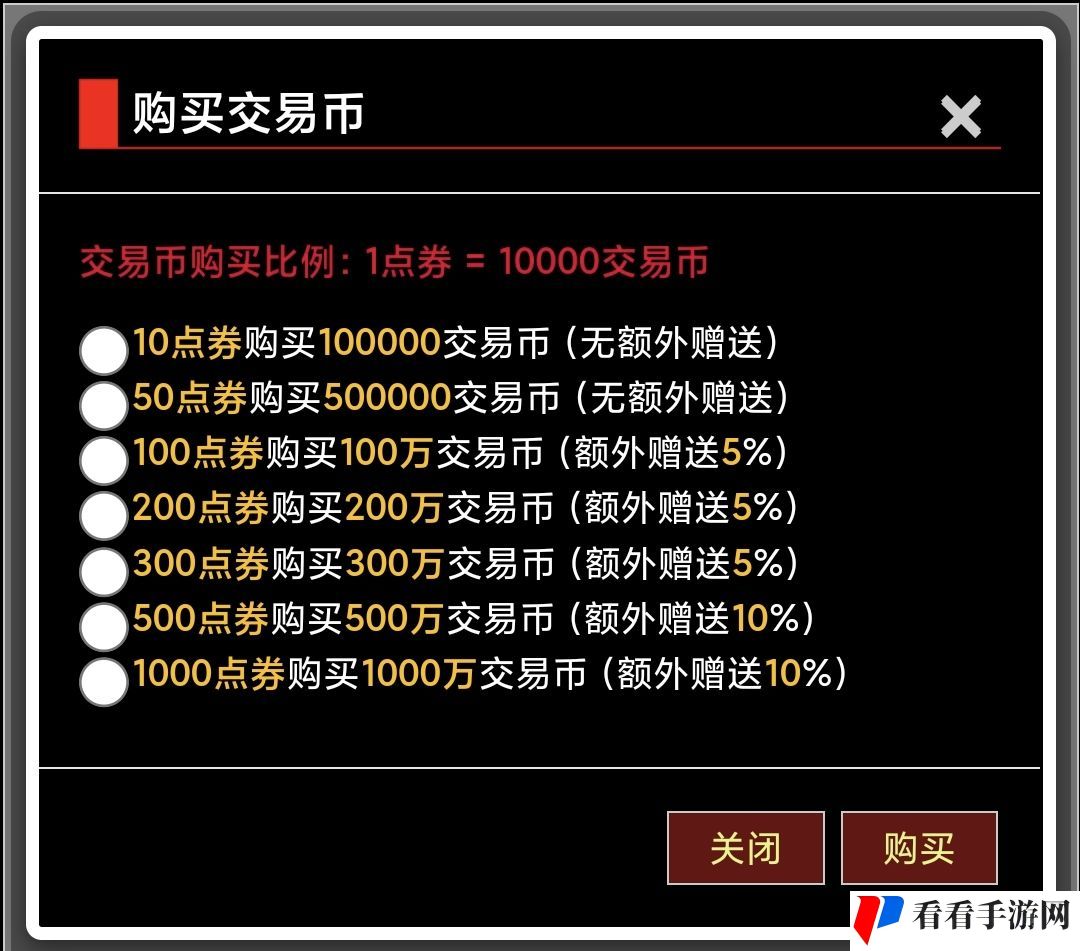 《蛙爷的进化之路》地下迷宫具体功能分享