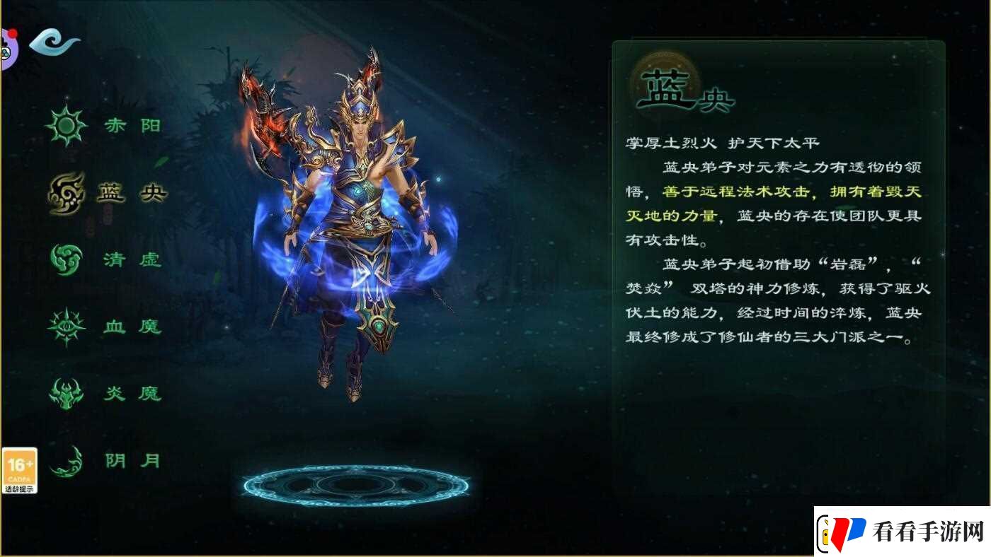 星辰变手游多种有趣特色玩法讲解
