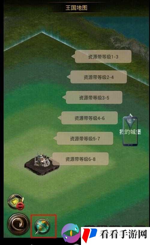 列王的纷争迁城堡加联盟方法详解[视频]