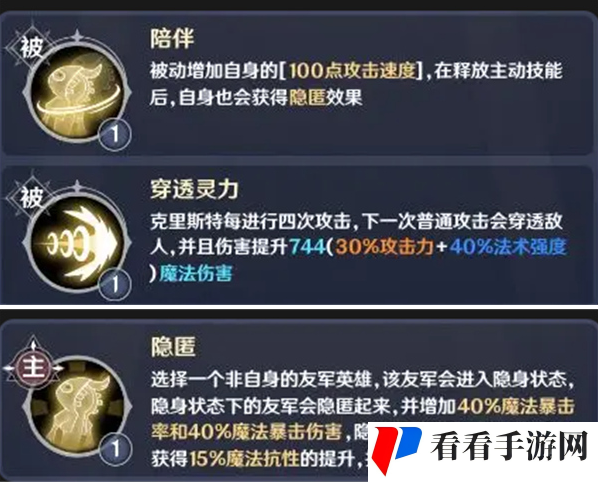 英雄如约而至连击队怎么玩