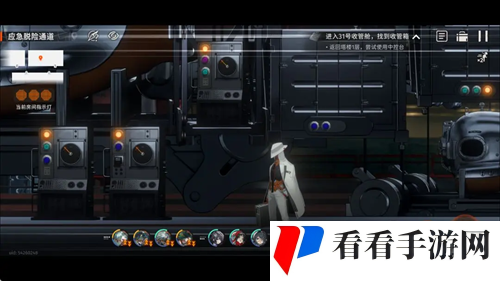 《新月同行》海上困斗*章收集指南5