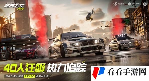 *飞车集结漂移过弯技巧是什么-过弯技巧