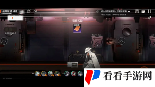《新月同行》海上困斗*章收集指南3
