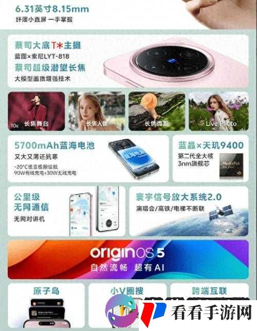 啊啊啊又大又长又舒服的软件:极致体验之选
