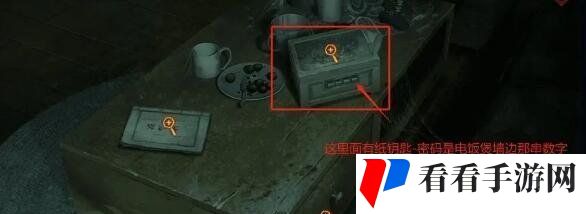 《纸嫁衣3鸳鸯债》双人版全章节通关攻略