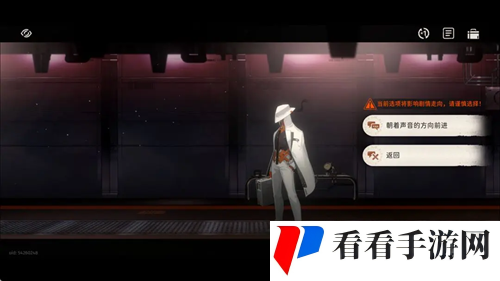 《新月同行》海上困斗*章收集指南1