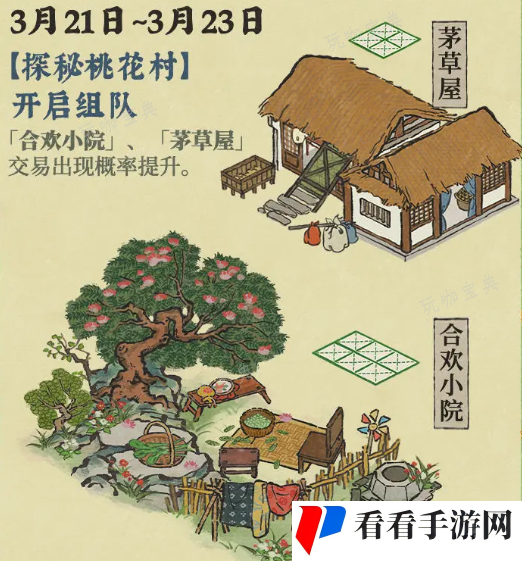 江南百景图郁郁南风亭建筑怎么样-江南百景图郁郁南风亭建筑性价比分析