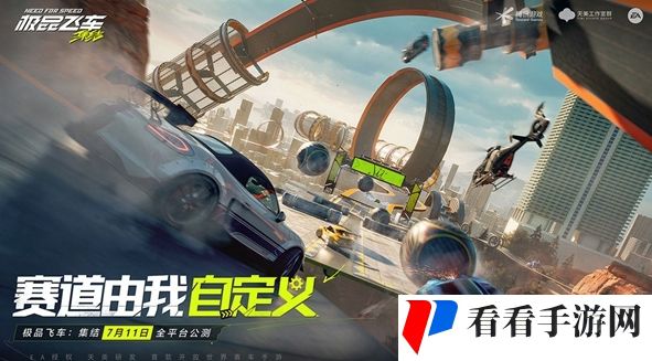 *飞车集结漂移过弯技巧是什么-过弯技巧