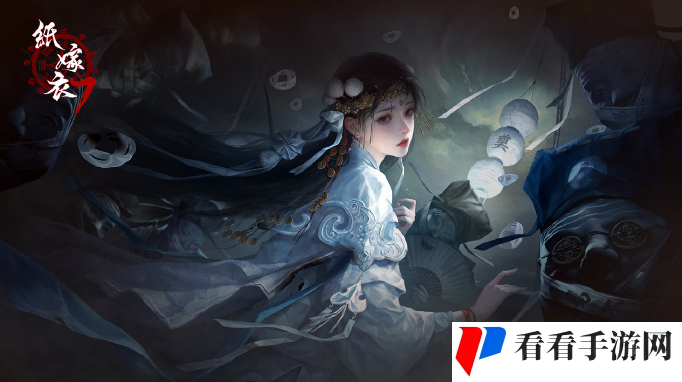 《纸嫁衣7》卿不负什么时候上线