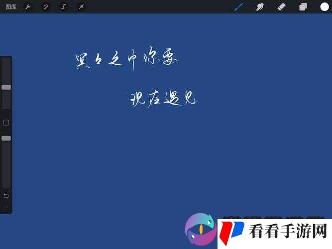 不想睡我要陪你一整夜:只因爱你