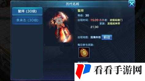 剑网移动版历代名将挑战玩法深度解析:攻略秘籍与实战技巧全揭秘