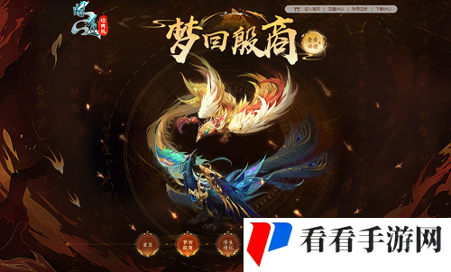 《问道》神游八荒版本焕新，经典版多重新玩法上线