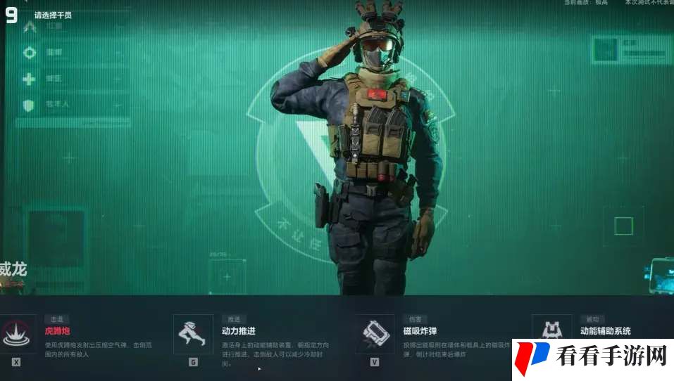 《三角洲行动》新手干员角色推荐