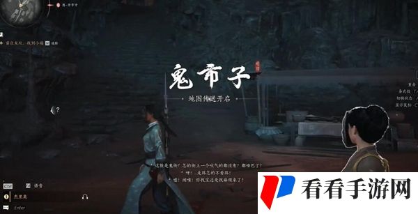燕云十六声猫猫之仁在哪图三