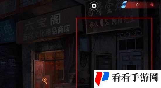 《纸嫁衣3鸳鸯债》双人版全章节通关攻略