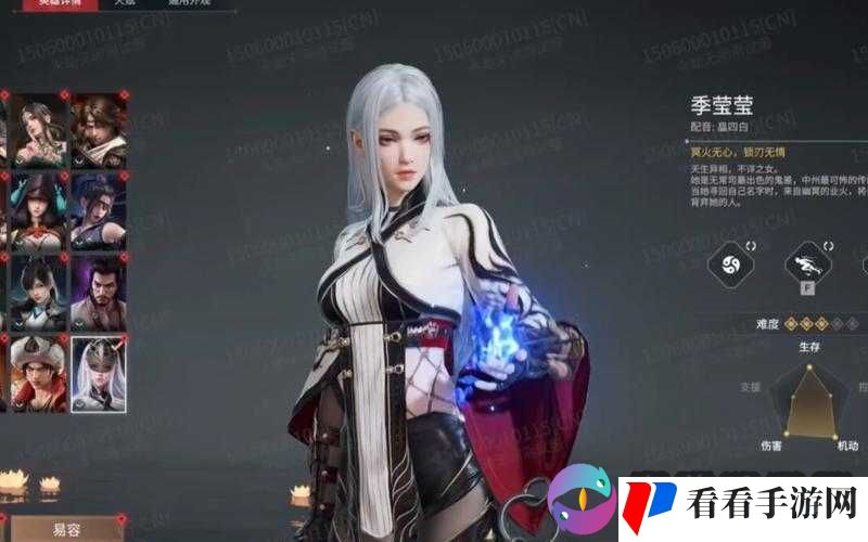 永劫无间新英雄季莹莹震撼登场时间大揭秘
